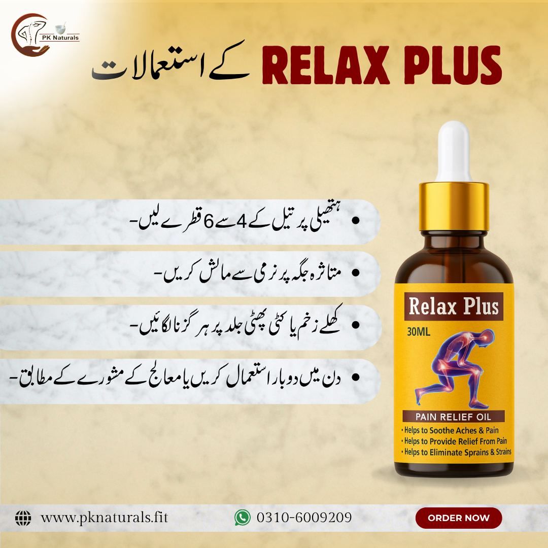 RelaxPlus Pain Relief Oil 30ML – Natural Relief for Joint & Muscle Pain