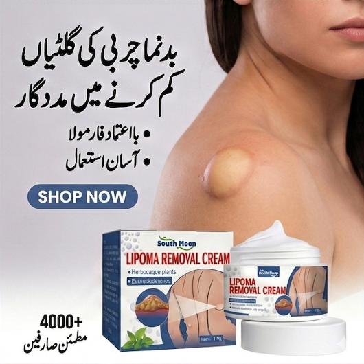 Advanced Lipoma Removal Cream
